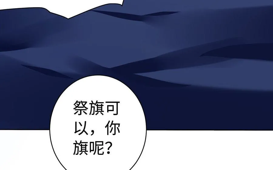 第34话 血火 第147页