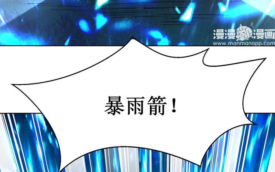 第34话 血火 第155页
