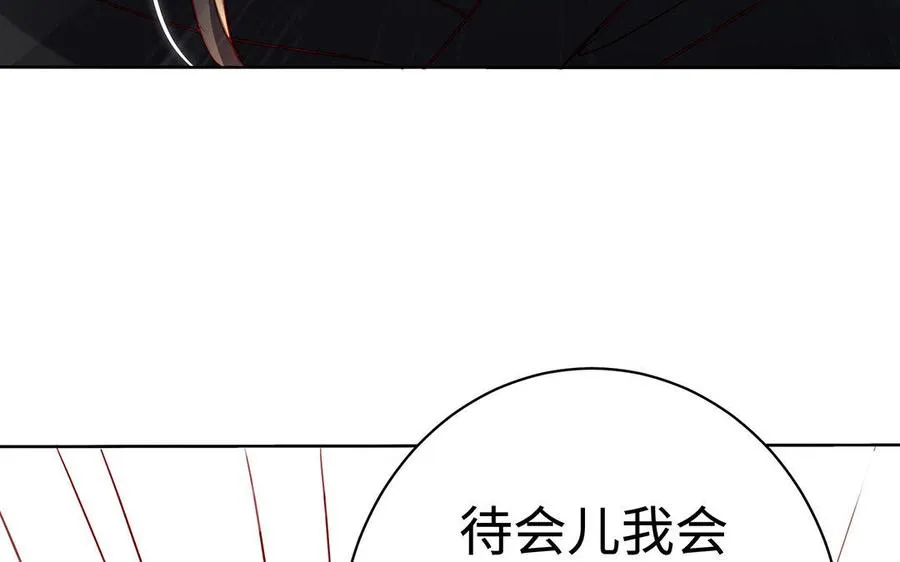 第34话 血火 第164页