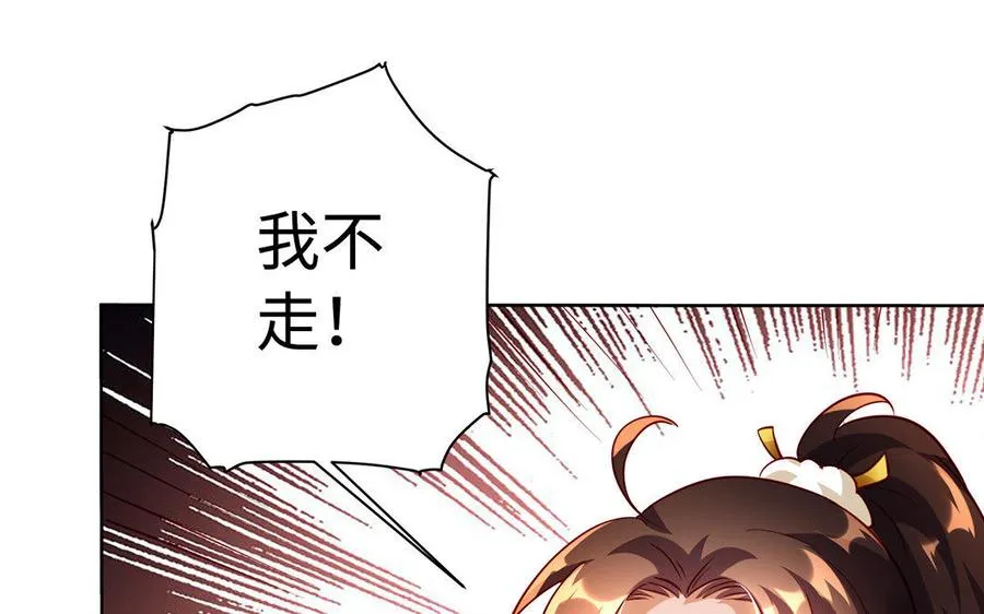 第34话 血火 第168页