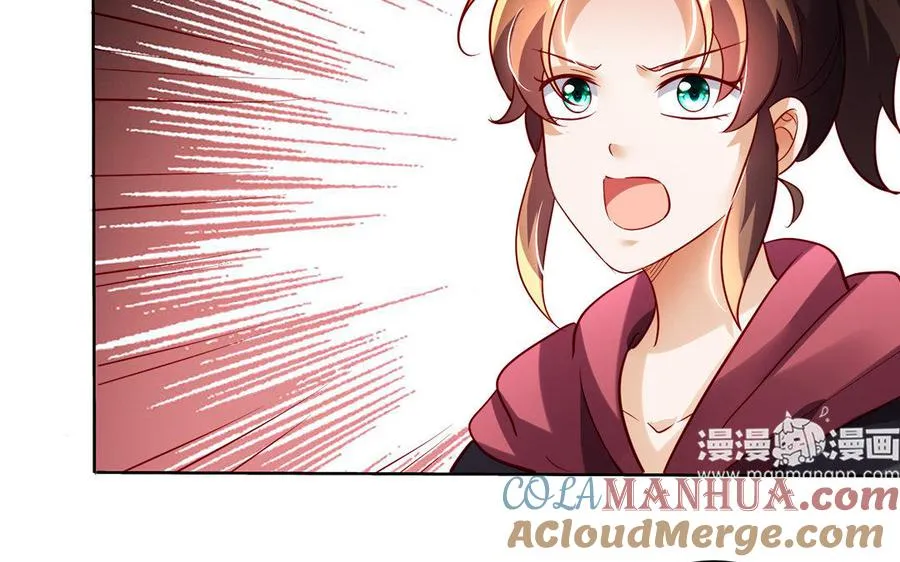 第34话 血火 第169页