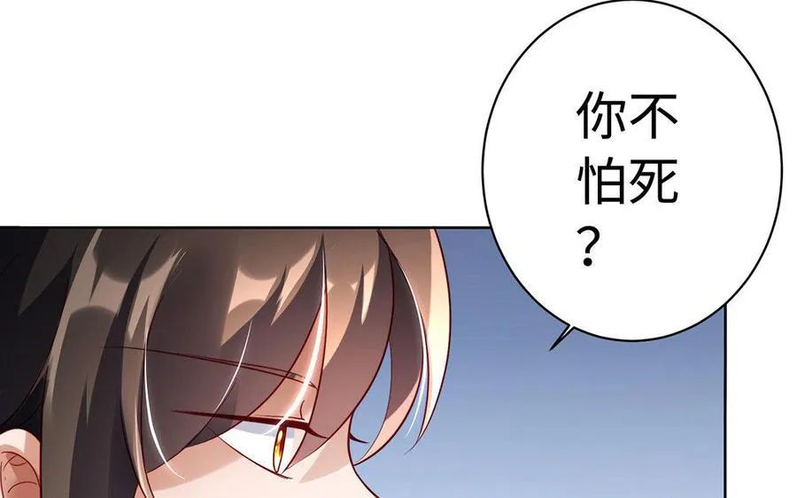 第34话 血火 第170页