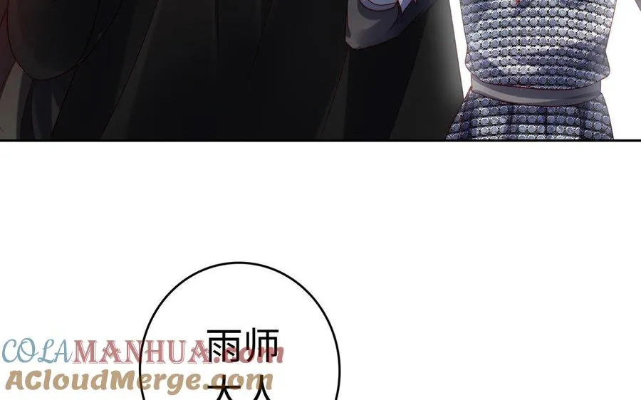第35话 濒死 第13页