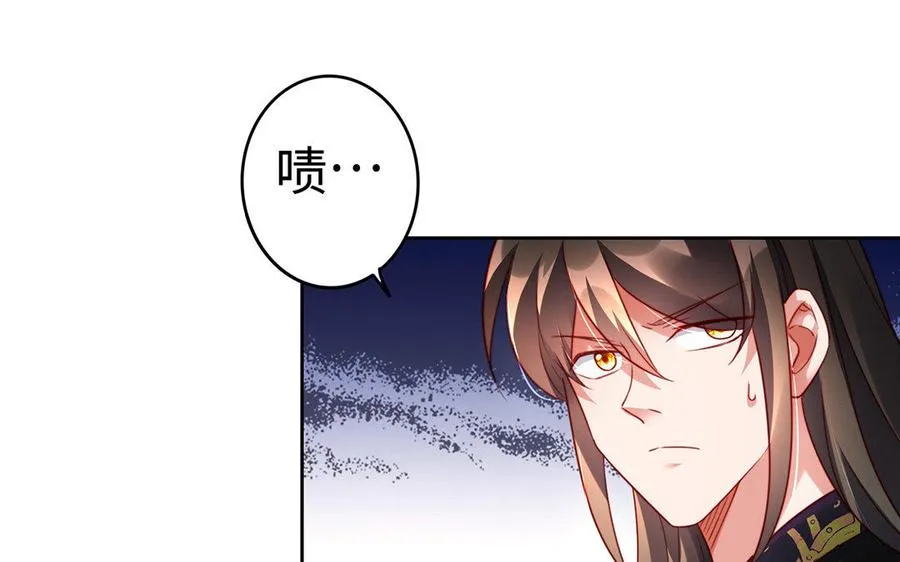 第35话 濒死 第19页