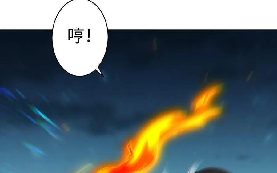 第35话 濒死 第32页
