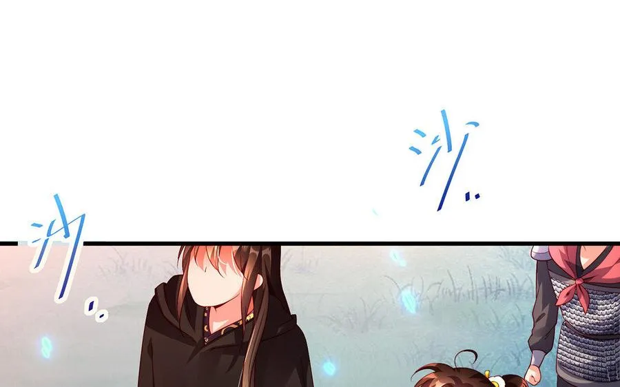 第35话 濒死 第42页