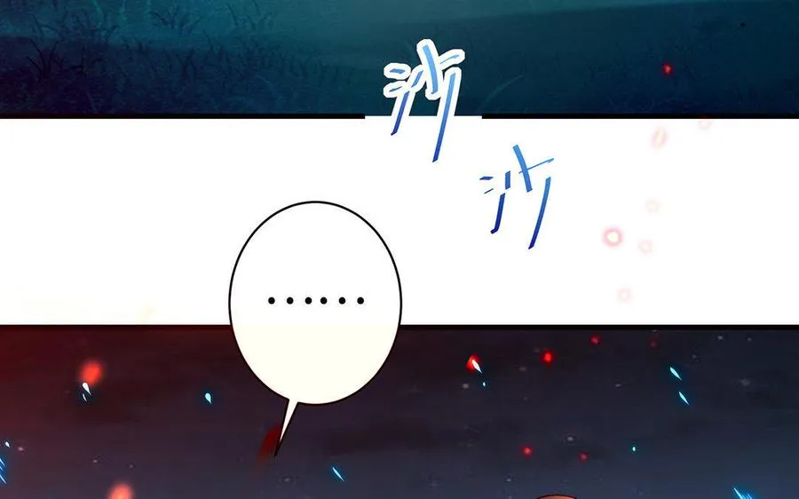 第35话 濒死 第44页
