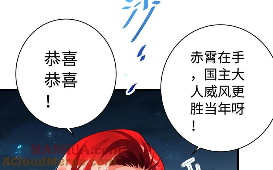 第35话 濒死 第49页