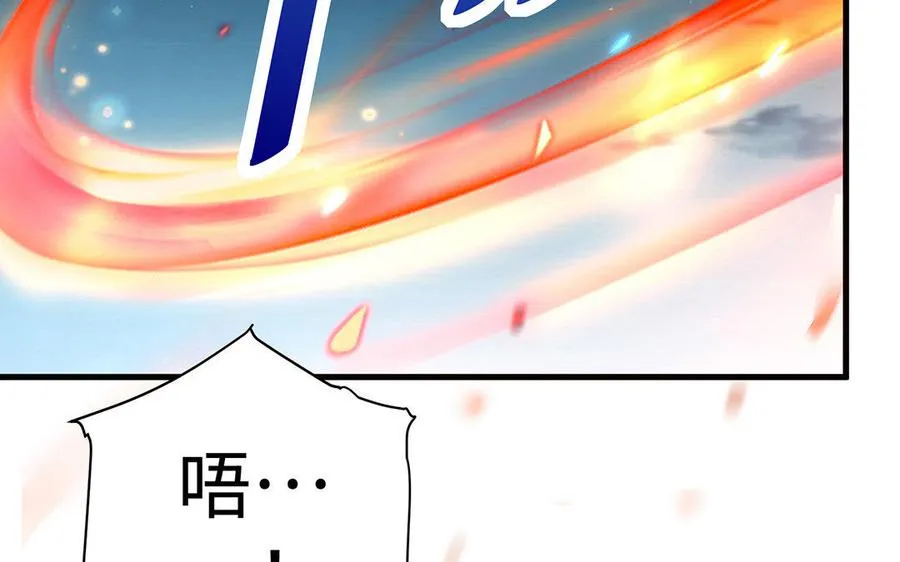 第35话 濒死 第58页