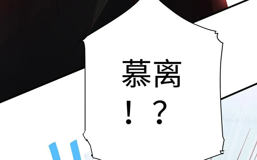 第35话 濒死 第62页