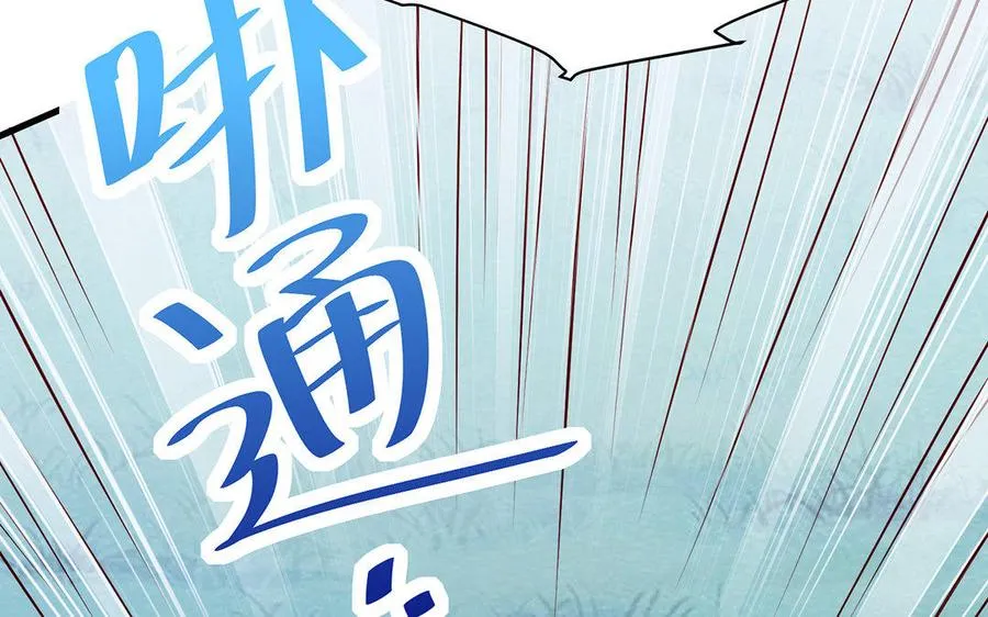 第35话 濒死 第63页