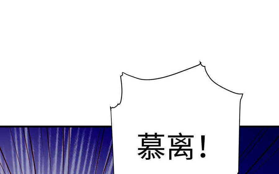 第35话 濒死 第66页