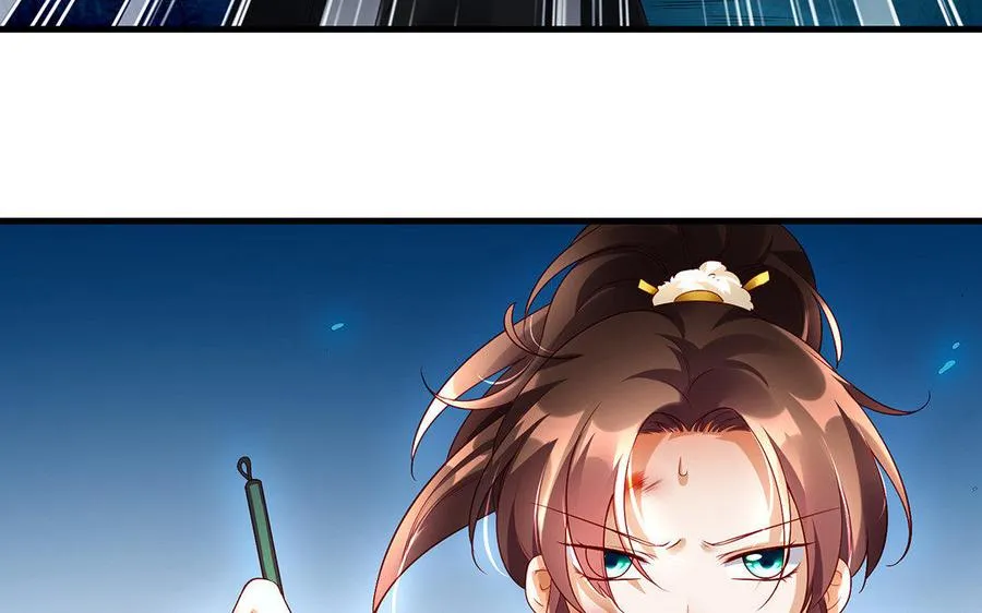 第35话 濒死 第83页