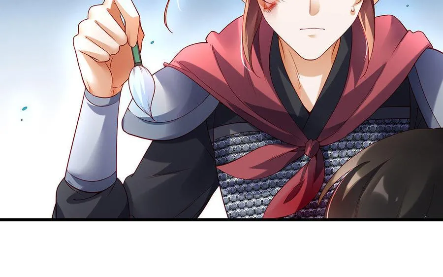 第35话 濒死 第84页