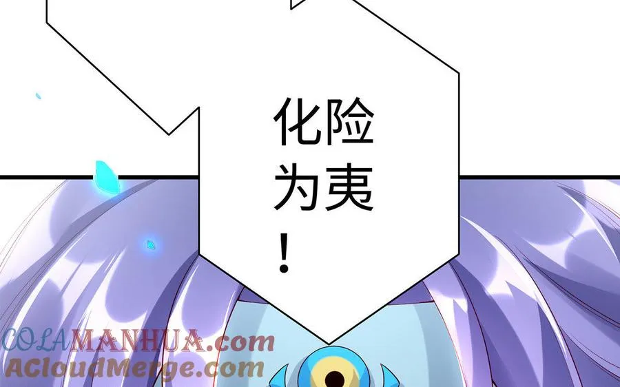 第35话 濒死 第93页
