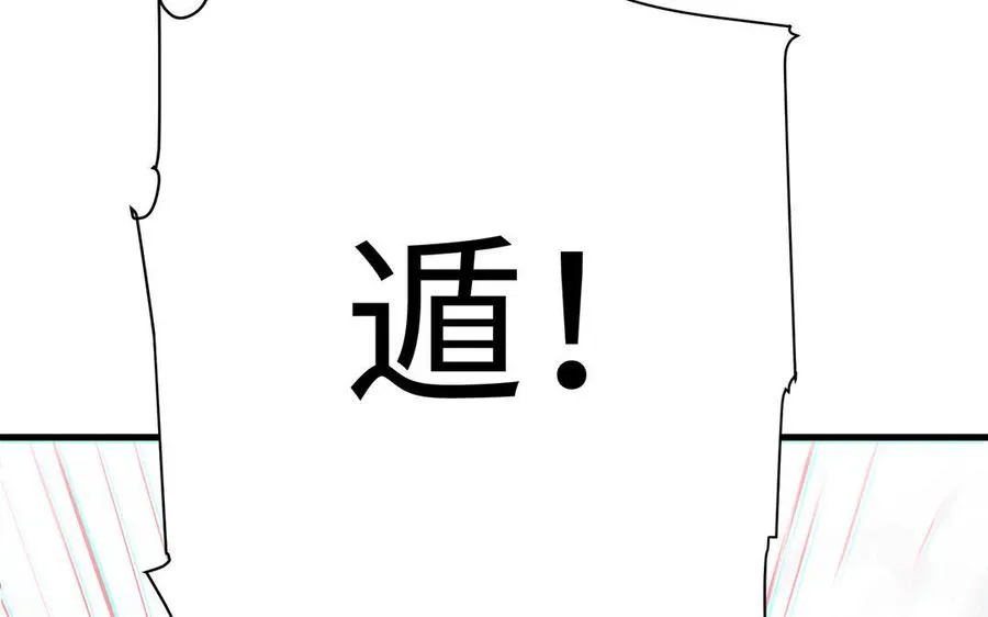 第35话 濒死 第96页
