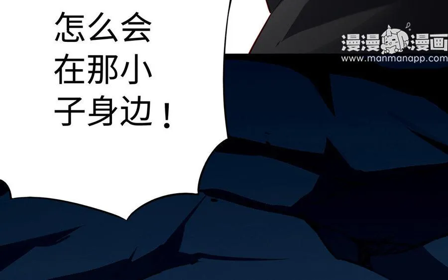 第35话 濒死 第114页