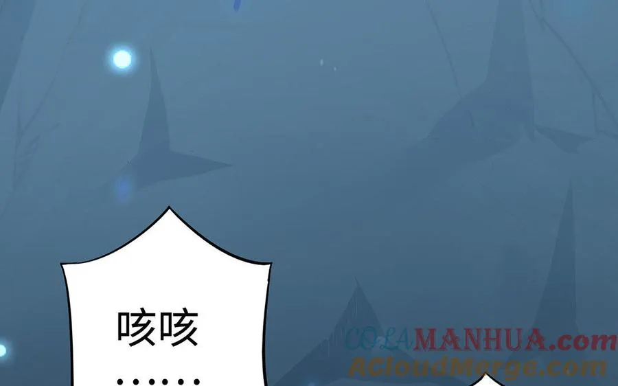 第35话 濒死 第121页