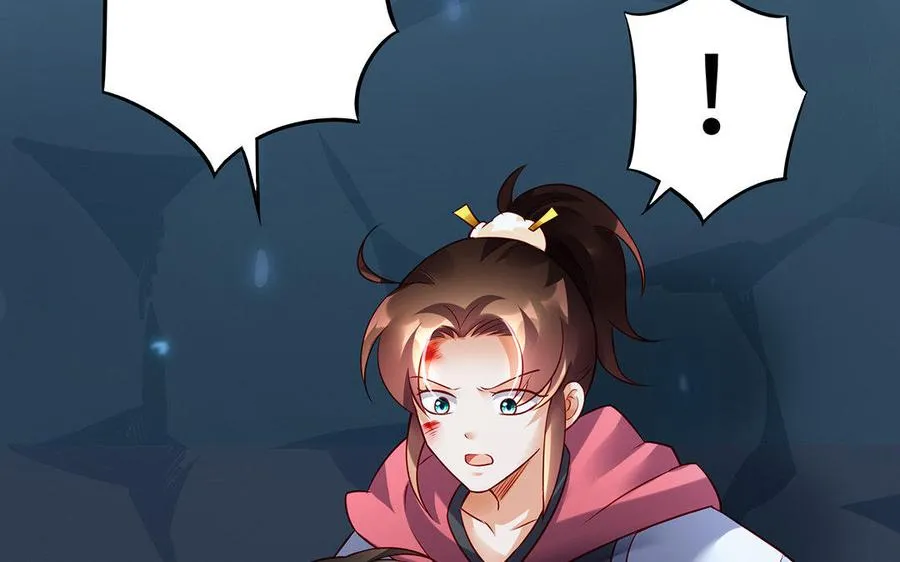 第35话 濒死 第122页
