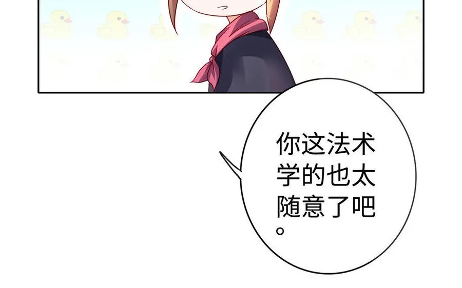 第35话 濒死 第132页
