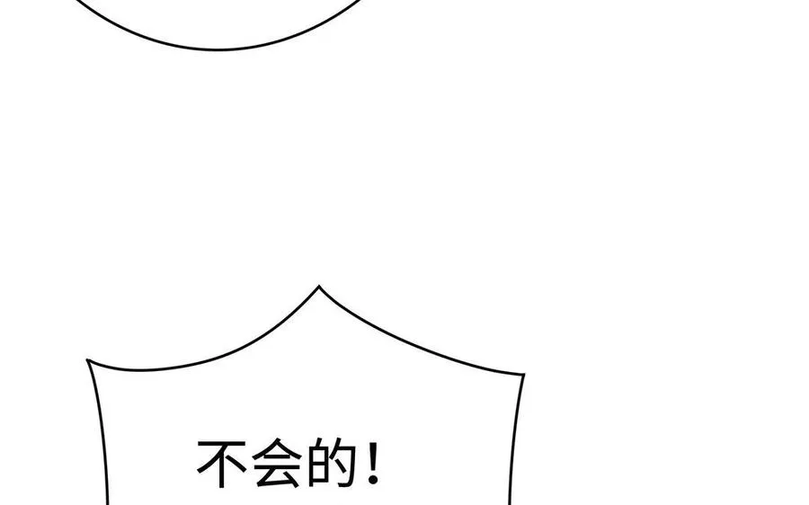 第35话 濒死 第142页