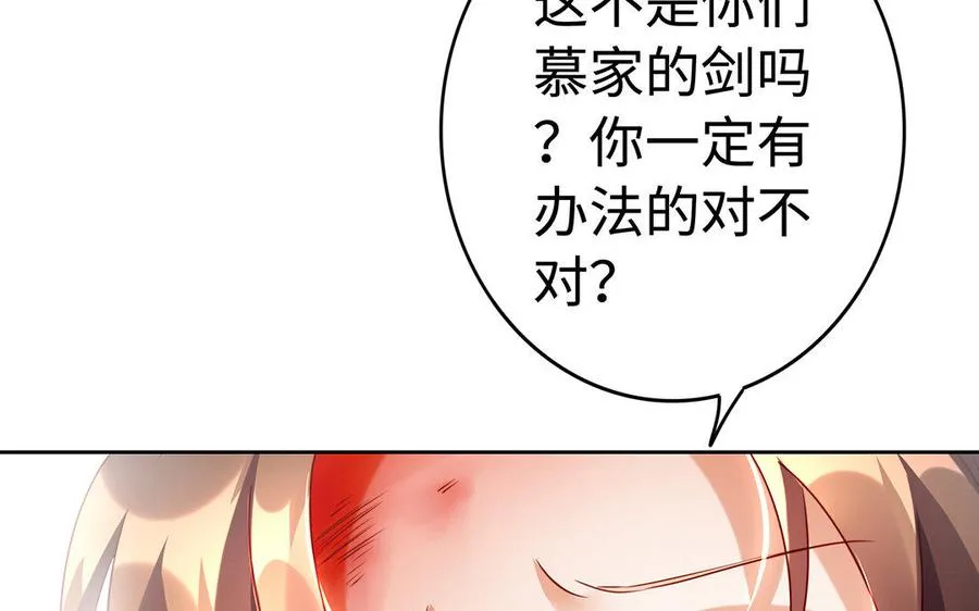 第35话 濒死 第146页