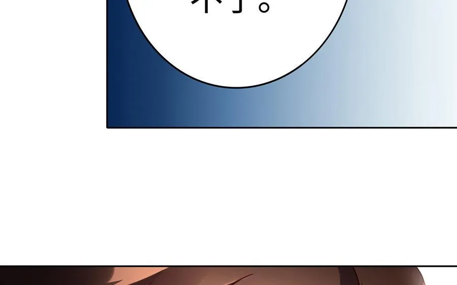 第35话 濒死 第156页