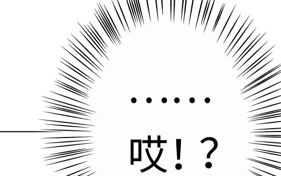 第35话 濒死 第159页