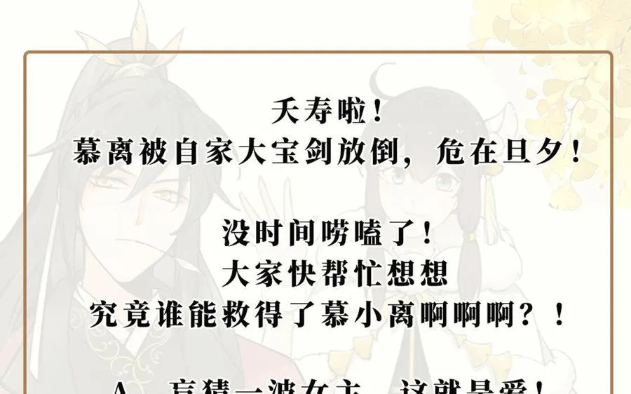 第35话 濒死 第162页