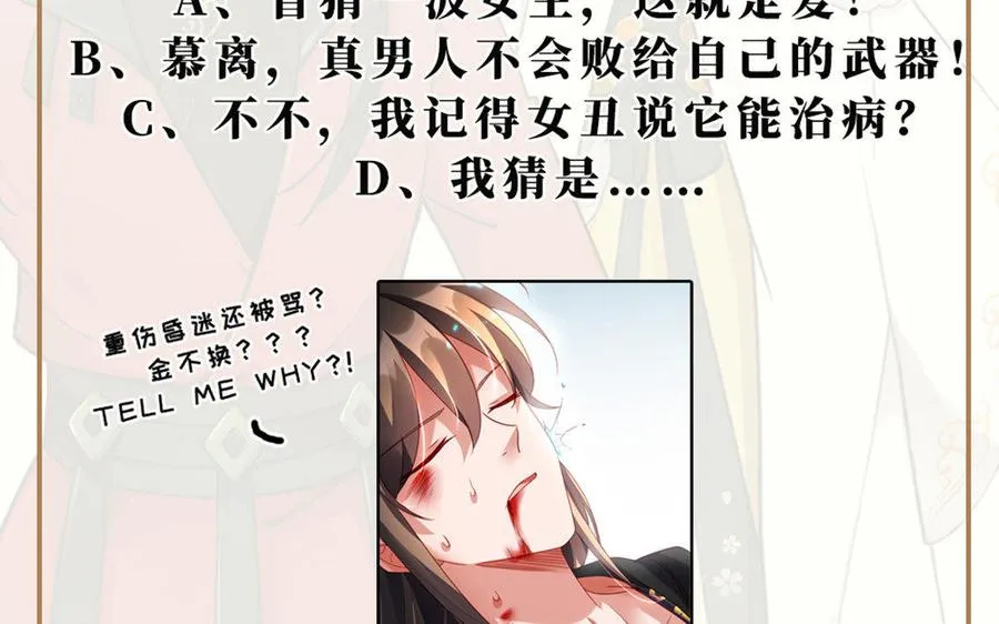 第35话 濒死 第163页