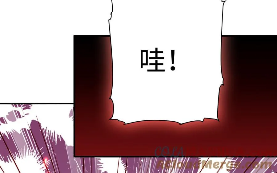 第36话 守护 第21页