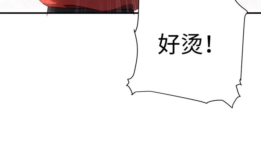 第36话 守护 第24页