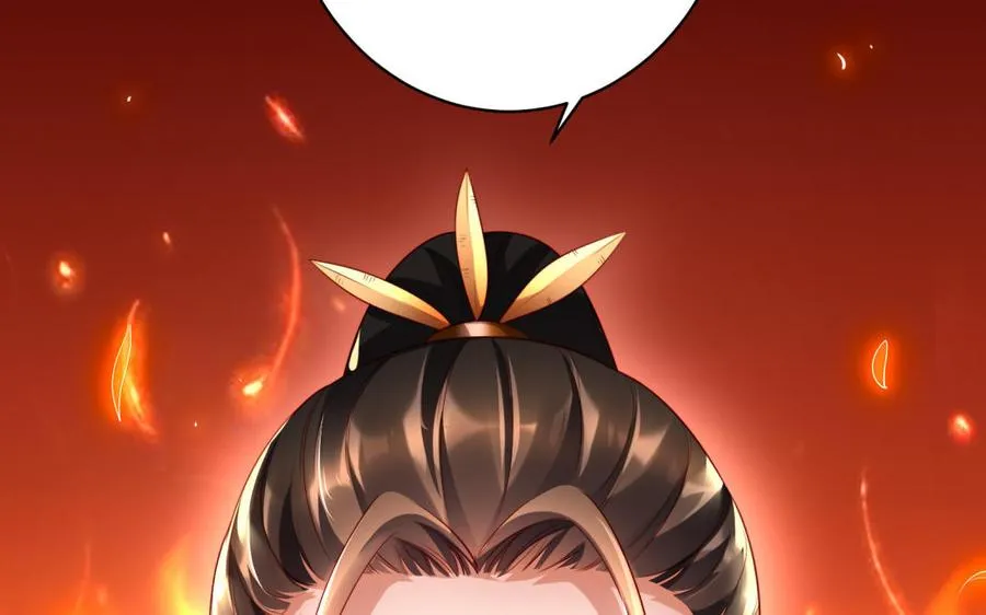 第36话 守护 第32页