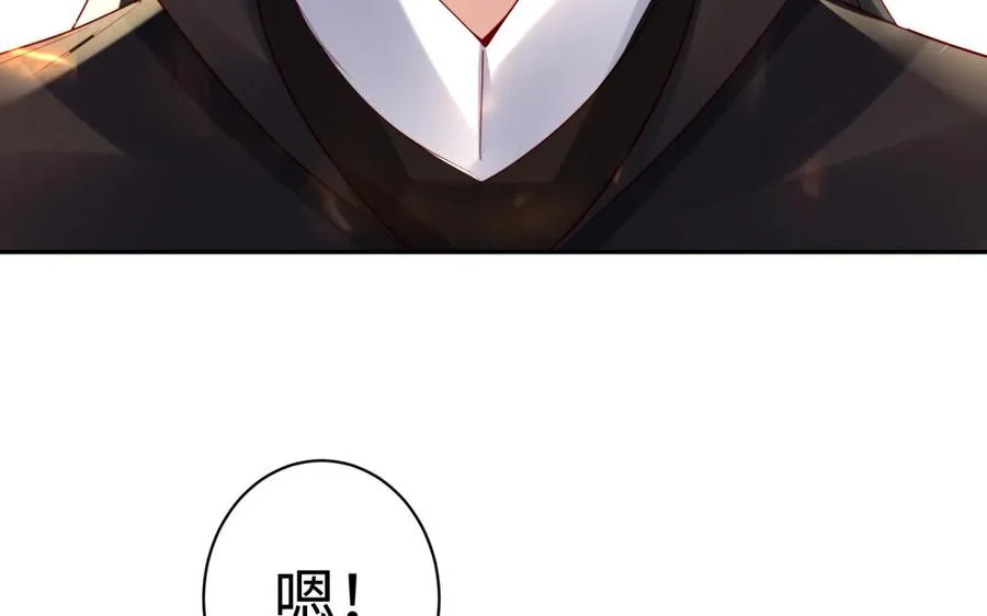第36话 守护 第34页