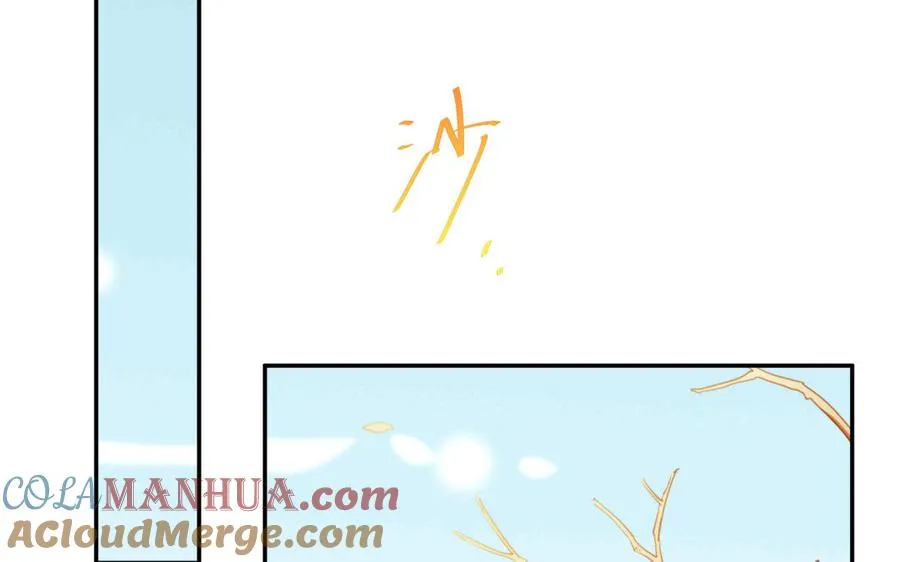 第36话 守护 第37页