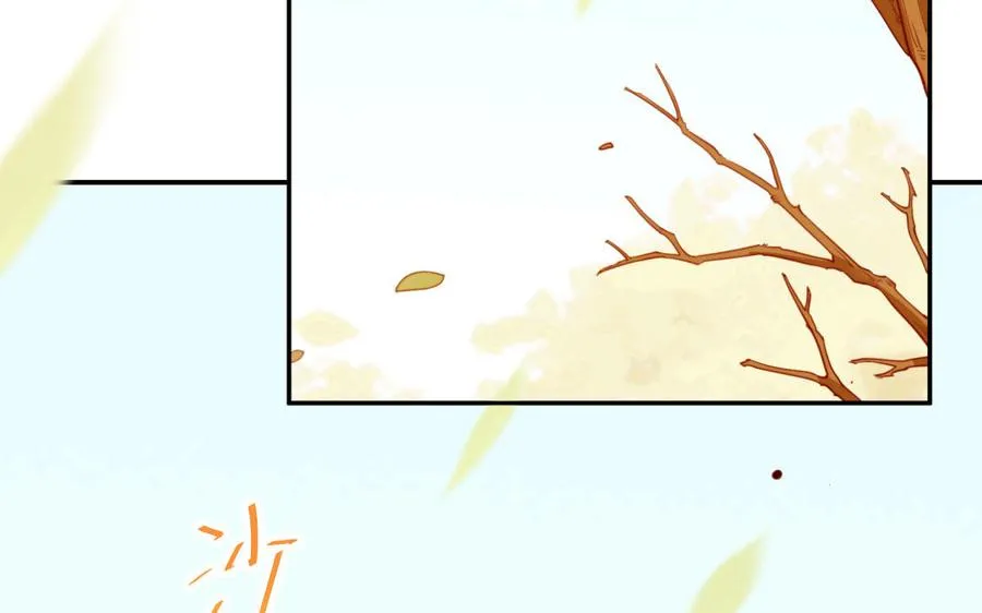 第36话 守护 第39页