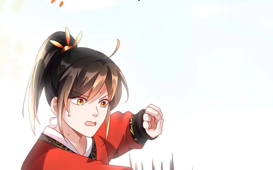 第36话 守护 第46页