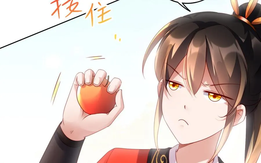 第36话 守护 第60页