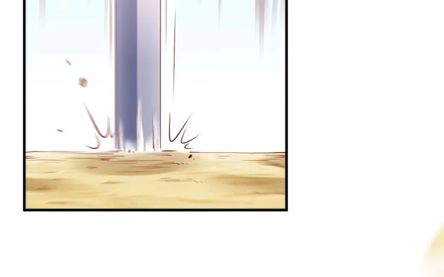 第36话 守护 第75页