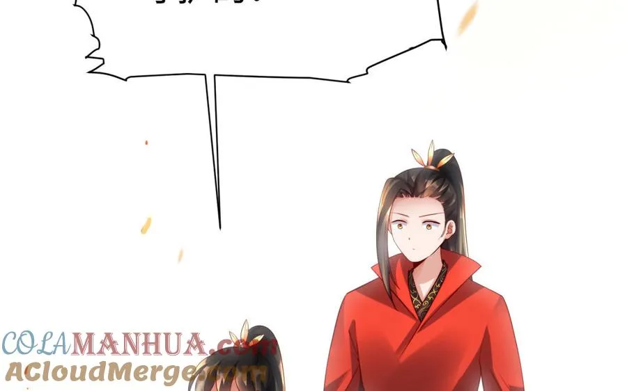 第36话 守护 第77页