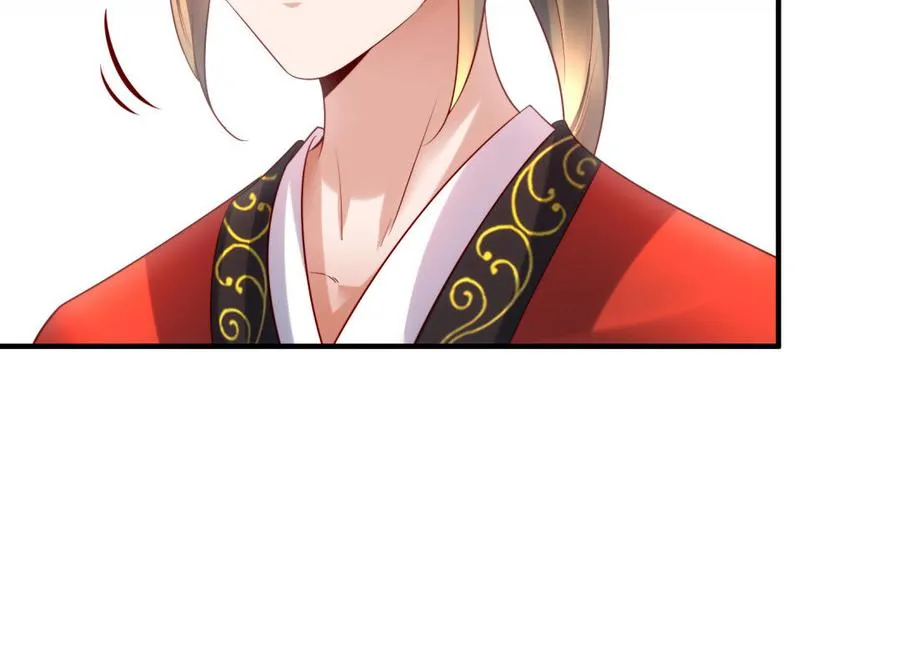 第36话 守护 第82页