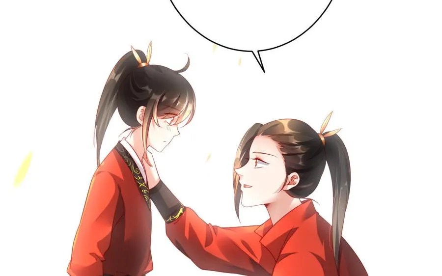 第36话 守护 第91页