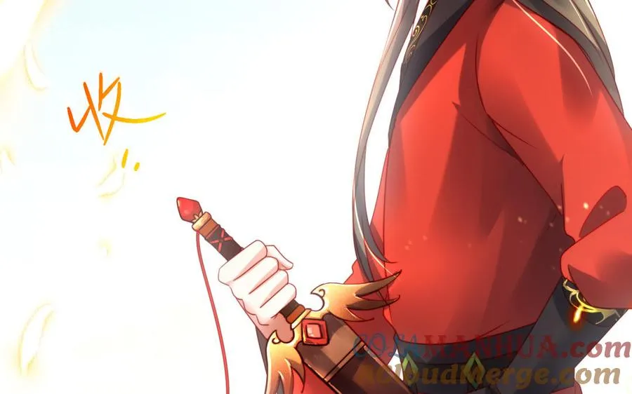 第36话 守护 第121页