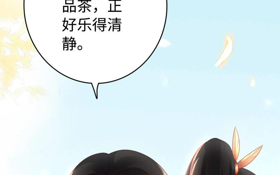 第36话 守护 第126页