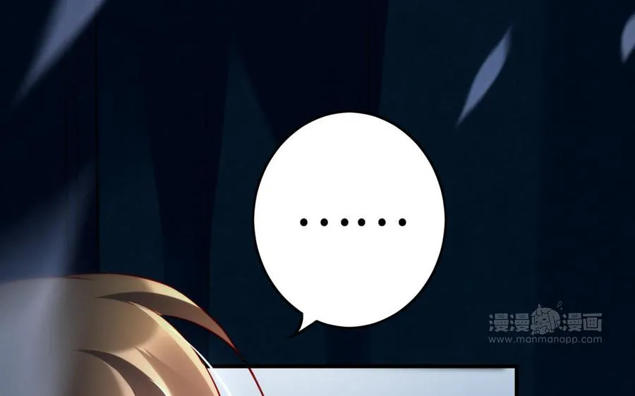 第36话 守护 第143页