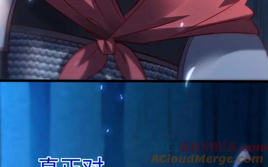 第36话 守护 第149页