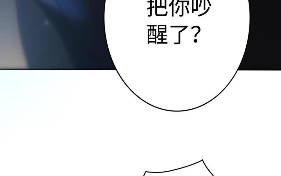 第37话 仇人 第12页