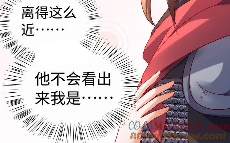 第37话 仇人 第25页