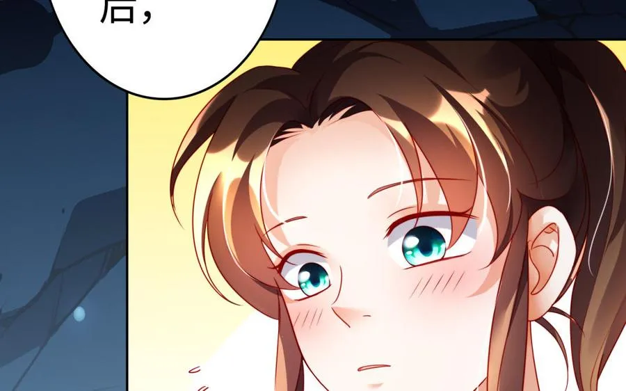 第37话 仇人 第27页