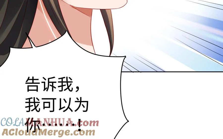 第37话 仇人 第49页